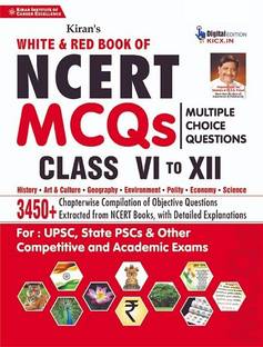 NCERT MCQs Multiple Choice Questions Class 6 To 12