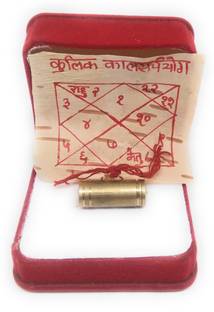 Astrosale Kulik Kaal Sarp Yog Nivaran Tabiz with Bhojpatra for Remove Kulik Kaal Sarp Dosh Brass Yantra