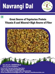 Value Life Mix Dal (Whole)