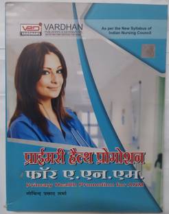 Primary Health Promotion For A.N.M