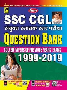 Kiran SSC CGL Combined Graduate Level Exam Question Bank Solved Papers Of Previous Year Exams 1999 2019 (Hindi)