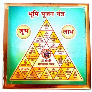 SHREENATHJI Bhumi Pujan Yantra/Vastu Pujan Yantra/Vastu Yantra in Copper Copper Yantra