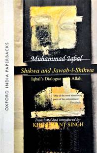 Shikwa and Jawab-i-Shikwa (Complaint and Answer)