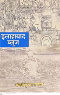 Titliyon Ke Peechhe