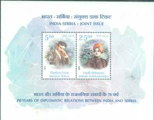 Phila Hub 2019 India Serbia Joint Issue MINIATURE SHEET MNH CONDITION Stamps