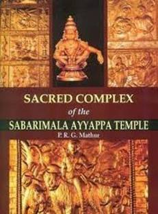 Sacred Complex of the SABARIMALA AYYAPPA TEMPLE