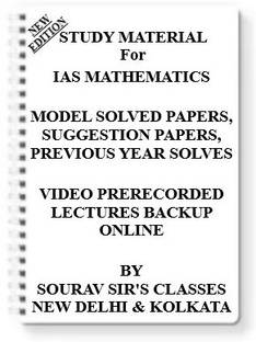 IAS MATHEMATICS (UPSC) [ PACK OF 5 BOOKS ] Study Material +MODEL SOLVED PAPERS+SUGGESTION PAPERS+PREVIOUS YEAR SOLVES+VIDEO PRERECORDED LECTURES BACKUP ONLINE