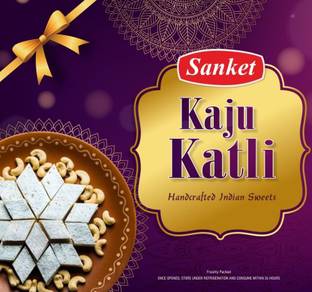 Sanket kaju katli (barfi)/ pure cashew katli / indian sweet Box