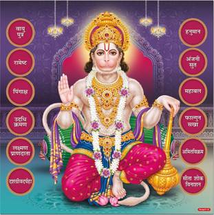 Flipkart SmartBuy Decorative Multicolor Wallpaper