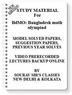 BdMO Bangladesh Math Olympiad [ PACK OF 4 BOOKS ] Study Material +MODEL SOLVED PAPERS+SUGGESTION PAPERS+PREVIOUS YEAR SOLVES+VIDEO PRERECORDED LECTURES BACKUP ONLINE
