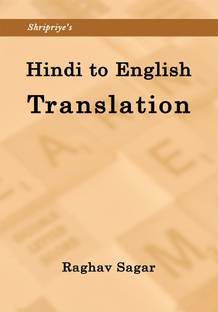 Hindi to English Translation