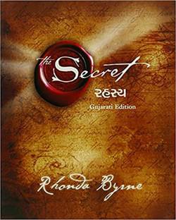 The Secret (Gujarati)