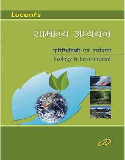 Lucent’s General Study Ecology & Environment