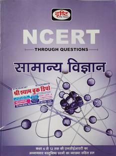 Drishti NCERT Question Samanya Vigyan