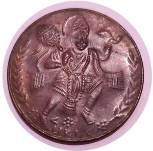 ANK MAGNETIC POWER FUNCTIONAL UK ONE ANNA LORD HANUMAN1818 EIC TOKEN Ancient Coin Collection