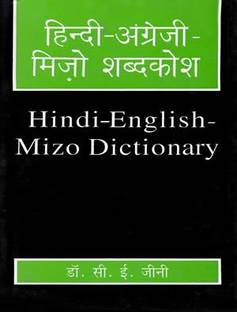 Hindi English Mizo Dictionary