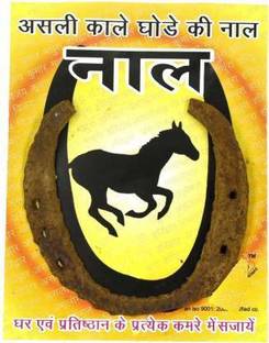 LETNIX Iron Yantra