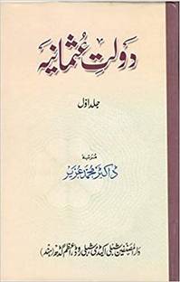 Daulat E Usmania (2 Volume Set)