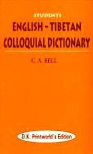 Students English-Tibetan Colloquial Dictionary e2 Edition