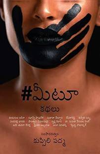 #MeToo - Stories Of Sexual Harassment