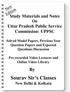 Uttar Pradesh Public Service Commission UPPSC [ PACK OF 4 BOOKS ] Study Material +MODEL SOLVED PAPERS+SUGGESTION PAPERS+PREVIOUS YEAR SOLVES+VIDEO PRERECORDED LECTURES BACKUP ONLINE