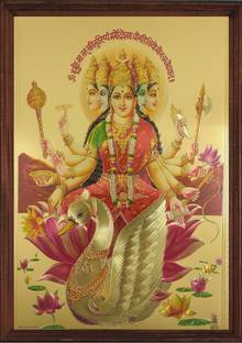 SAI BALAJI ACRALICS Gayatri devi mata photo with frame Digital Reprint 13.15 inch x 8.15 inch Painting