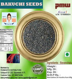 PMW Babchi - Bavanchalu - Bakuchi - Seeds - Karpokarishi - Paoralea Corylifolia - 500 Grams - Loose Packed Seed