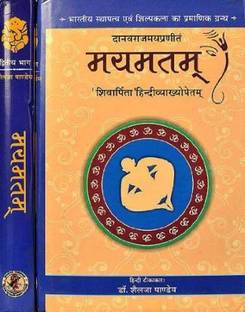 मायामातम