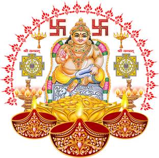 god & god's 41 cm Kuber G Wall Sticker 811 Self Adhesive Sticker