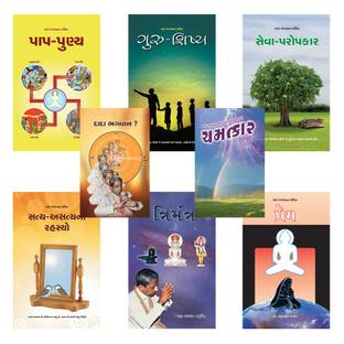 Adhyatmik Safar Book set: The complete collection (08 Gujarat Books Set)