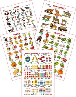 SpectrumChart Educational Large Wall Charts (Set of 5) : ( Wild Animals , Birds , Numbers 1-20 , Fruits & Vegetables ) (English & Marathi Language)