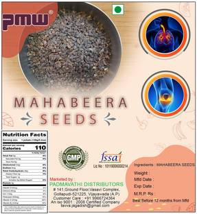 PMW Mahabeera Seeds Pignut - VilatiTulasi -Bhustrna - Sirna - Jungle Tulasi Seeds -100 Gms Chia Seeds
