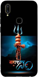 printwhiz Back Cover for VIVO V11
