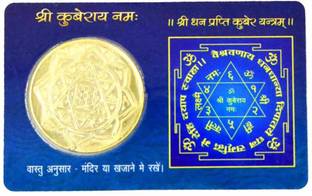 caaspy Shree Kuber Yantra Dhan Prapti Yantra Gold Plated Coin Atm Card Yantra For Temple, Home, Locker, Purse, Pocket Plastic Yantra