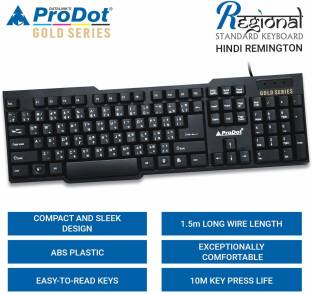 PRODOT Choice-Hindi Remington Wired USB Multi-device Keyboard