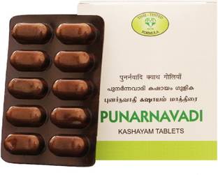 AVN Punarnavadi Kashayam Tablets - Used in Myxedema, Urinary Tract Infection, Ascites