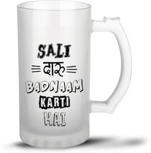 Tee Mafia sali-daru-badnaam-karti-hai--BM1 Glass Beer Mug