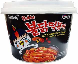 Samyang Hot Chicken Buldak Rice Noodles -185g (Pack of 1) (Imported) Cup Noodles Non-vegetarian