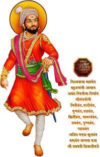 DivineDesigns 51 cm Chatrapati Shivaji Self Adhesive Sticker
