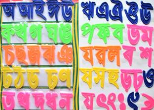 Swarnalekha Bengali Alphabet Set, Bangla Alphabet Swarabarna & Byanjanbarna, Non-Toxic & Non-Magnetic 2 inch Play & Learn Educational Plastic Set for Kids (Pack of 52)