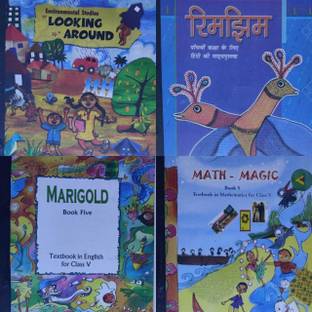 NCERT Complete Books Set For (English Medium) - Class 5