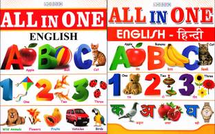 Alphabet, Numbers. Fruits. All In One Book Combo