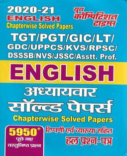 English Chapterwise Solved Papers For TGT / PGT / GIC / LT / GDC / UPPCS / KVS / RPSC / DSSSB / JSSC Asstt. Prof