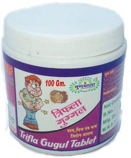 Gunmala Triphala Guggul, For Keeps Your Digestive System Healthy