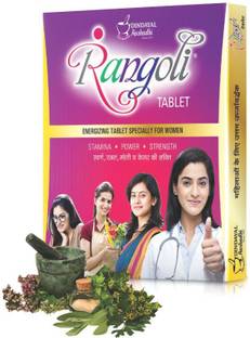 Dindayal Aushadhi RANGOLI TABLET (Gold) Specially For Women