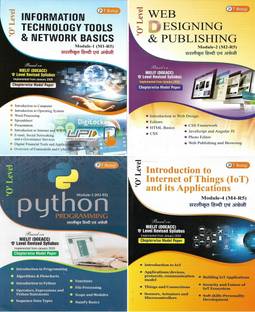 O Level 4 Books (Hindi & English Both ) Module-1 (M1-R5) , Module-2 (M2-R5) , Module-3 (M3-R5) , Module-4 (M4-R5) Information Technology Tools & Network Basics , Web Designing , Python , Introduction To Internet Of Things And Its Applications