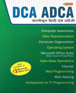 DCA ADCA ( In Hindi & English Dual Language ) Computer Awareness Data Representation Computer Organization Operation System Microsoft Office Suite ( Word , Excel , PowerPoint ) Data Base Operations Internet Web Programming Web Hosting C Programming