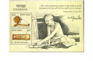 Phila Hub 2015-Charkha-MINIATURE SHEET MNH Stamps