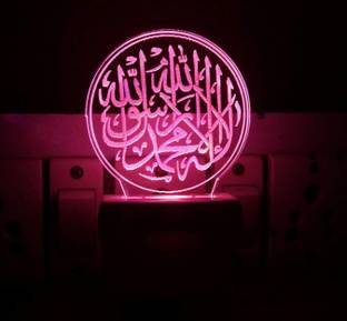 paramtrendz ISLAMIC KALMA Night Lamp