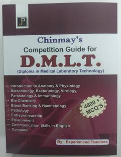 Chinmay's Competition Guide For D.M.L.T.-(English)
